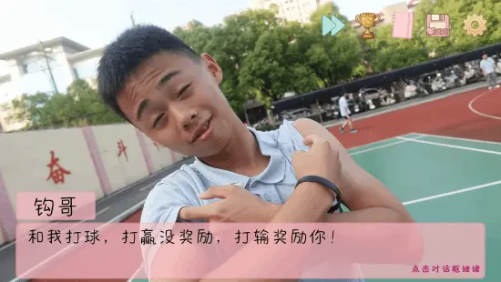 《完蛋！男同学》 Hits 98% Positive Reviews as Player Buzz Takes Off