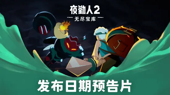 Moonlighter 2 Leaves Early Access on September 2 With a Tougher Endgame
