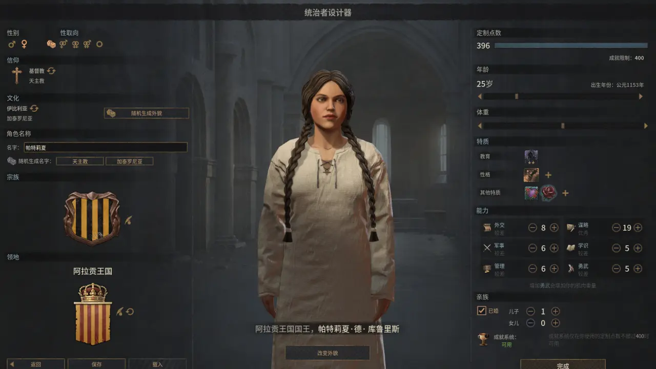 Crusader Kings III culture and atmosphere