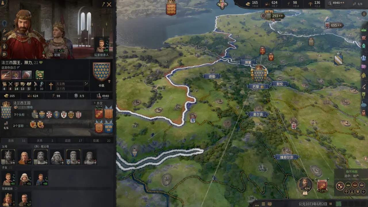 Crusader Kings III character decision screen
