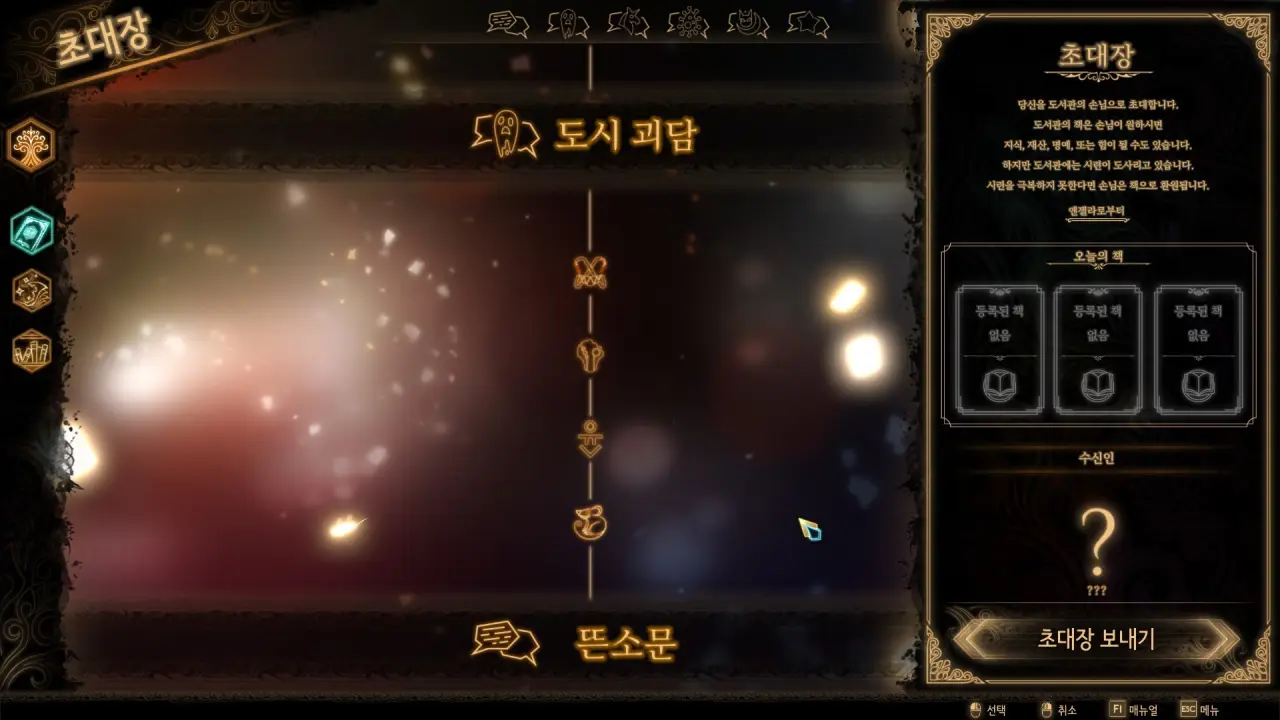 Library of Ruina screenshot