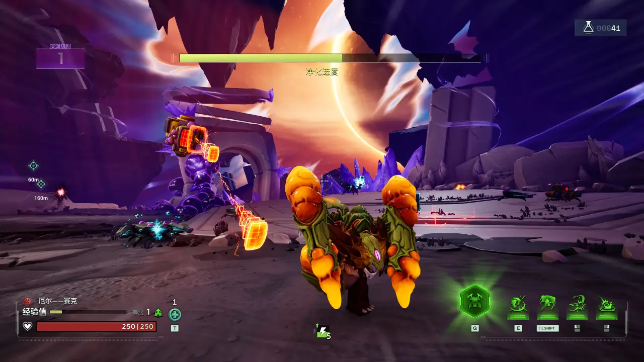 Voidling Bound screenshot