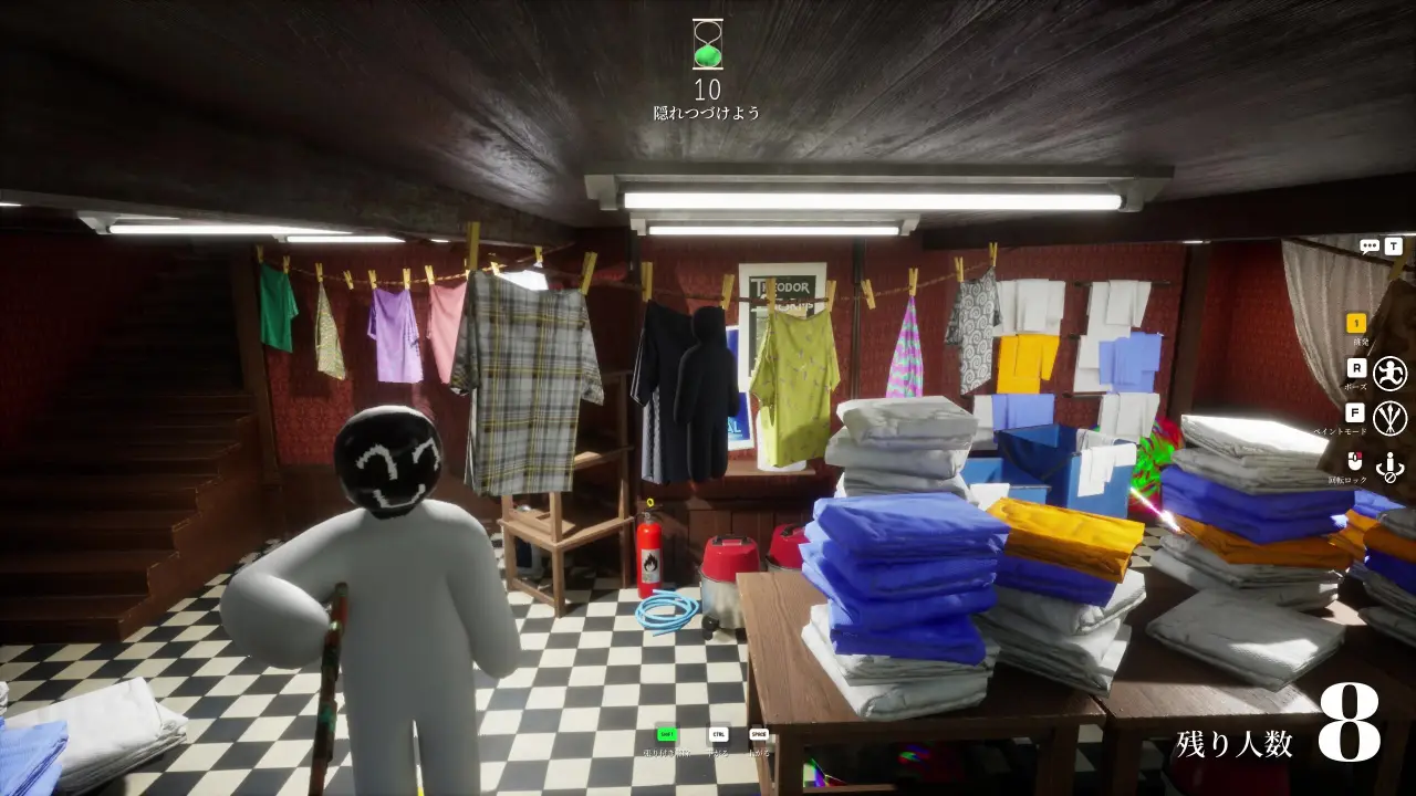 MECCHA CHAMELEON screenshot