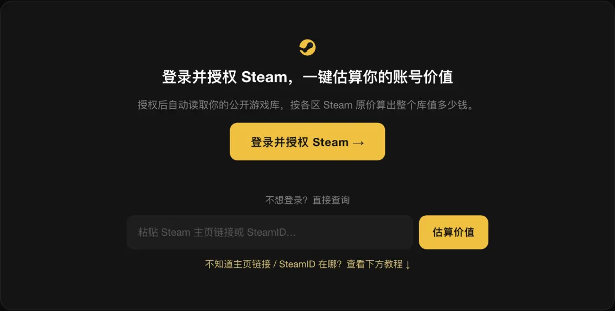 选择查询方式