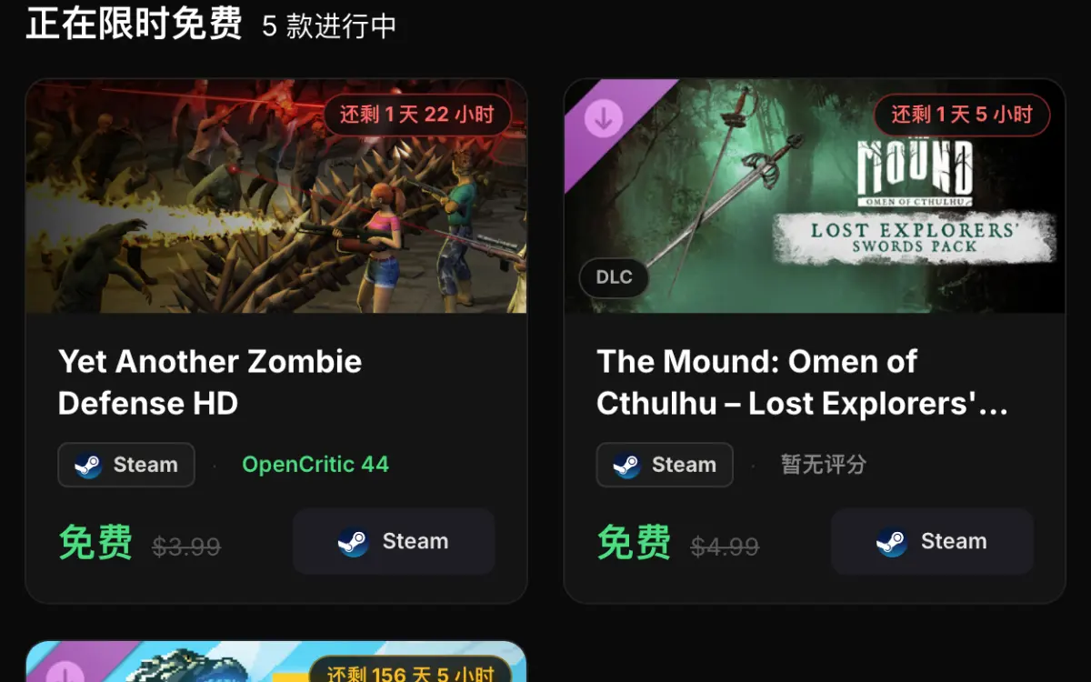 已公布的领取截止时间