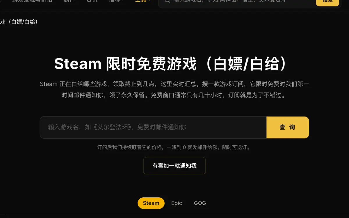 活动领取期限